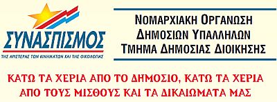 κατεβάστε το φυλλάδιο σε μορφή pdf