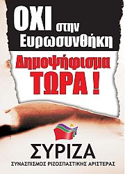 ΟΧΙ στην ευρωσυνθήκη! δημοψηφισμα τωρα!