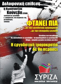 ΦΤΑΝΕΙ ΠΙΑ